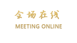 成都西港假日酒店